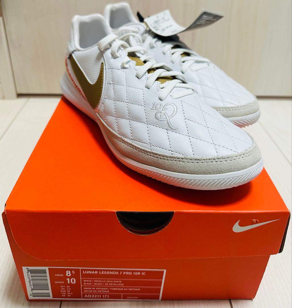 ナイキ ルナーレジェンドX7PRO10RIC ロナウジーニョ 26.5cm