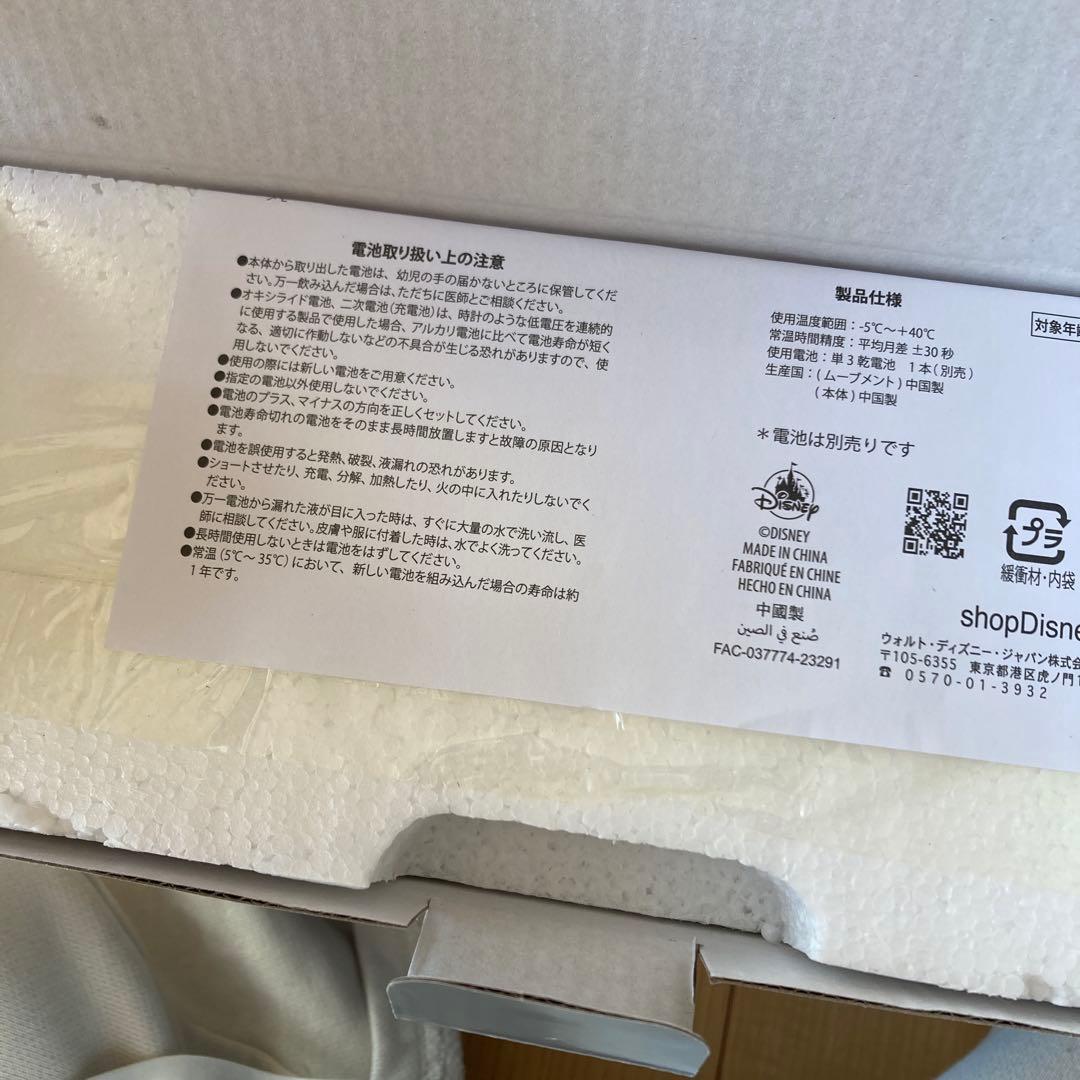 新品未開封ディズニーストア ルシファー掛け時計 ジャック＆ガス 猫の日