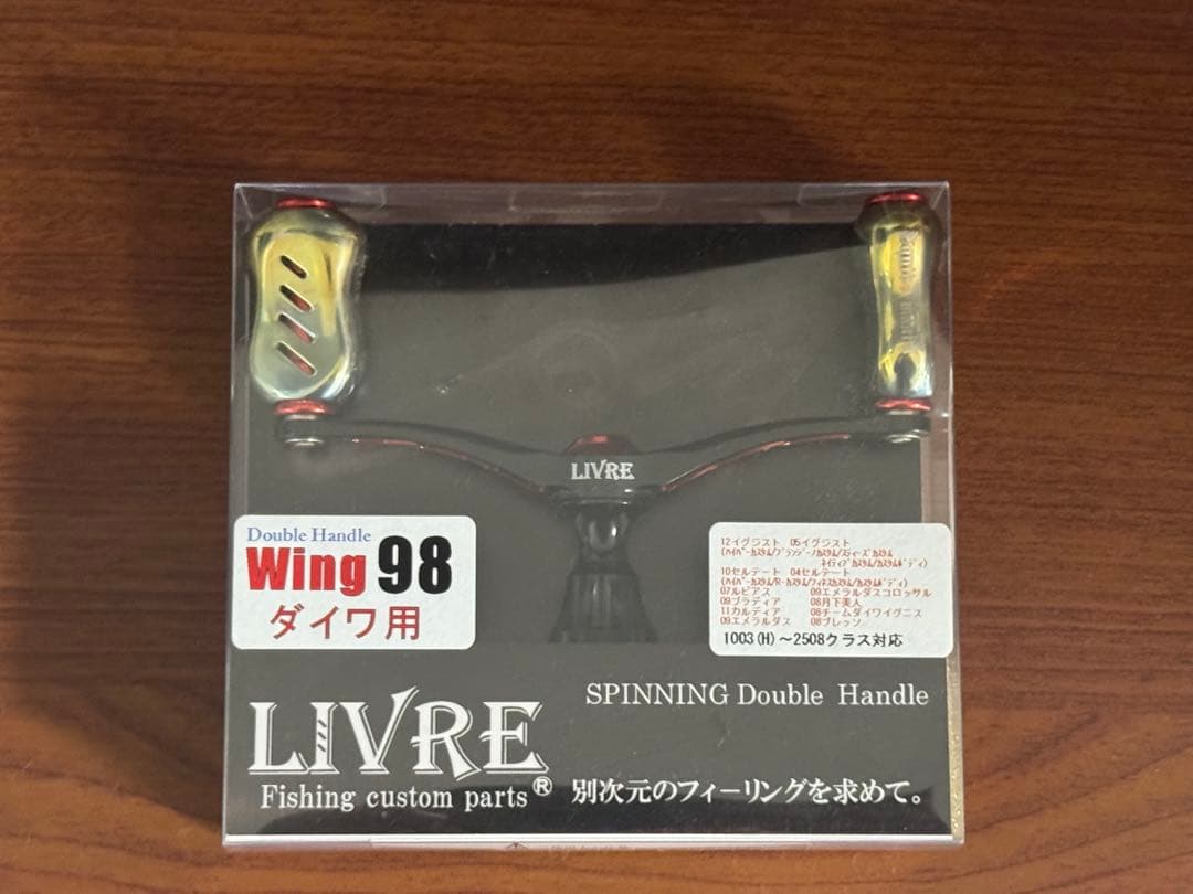 LIVREリブレウイング98 スクイッドマニア限定 ブラック×レッド ダイワ用