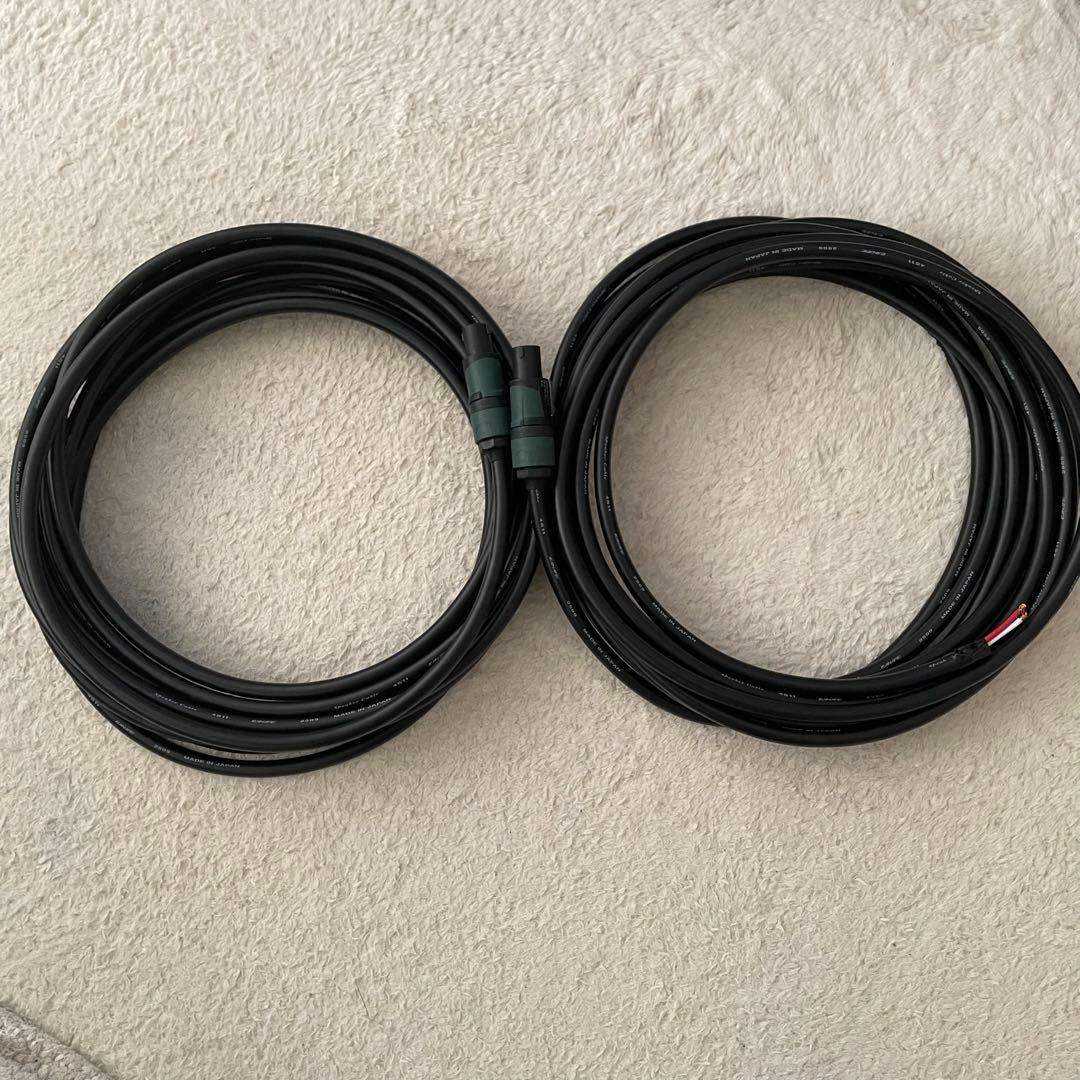 スピーカーケーブル CANARE 4S11 スピコン約10m2本セット