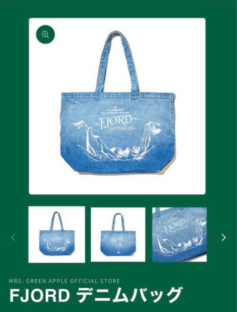 Mrs. GREEN APPLE 「FJORD」 デニムバッグ