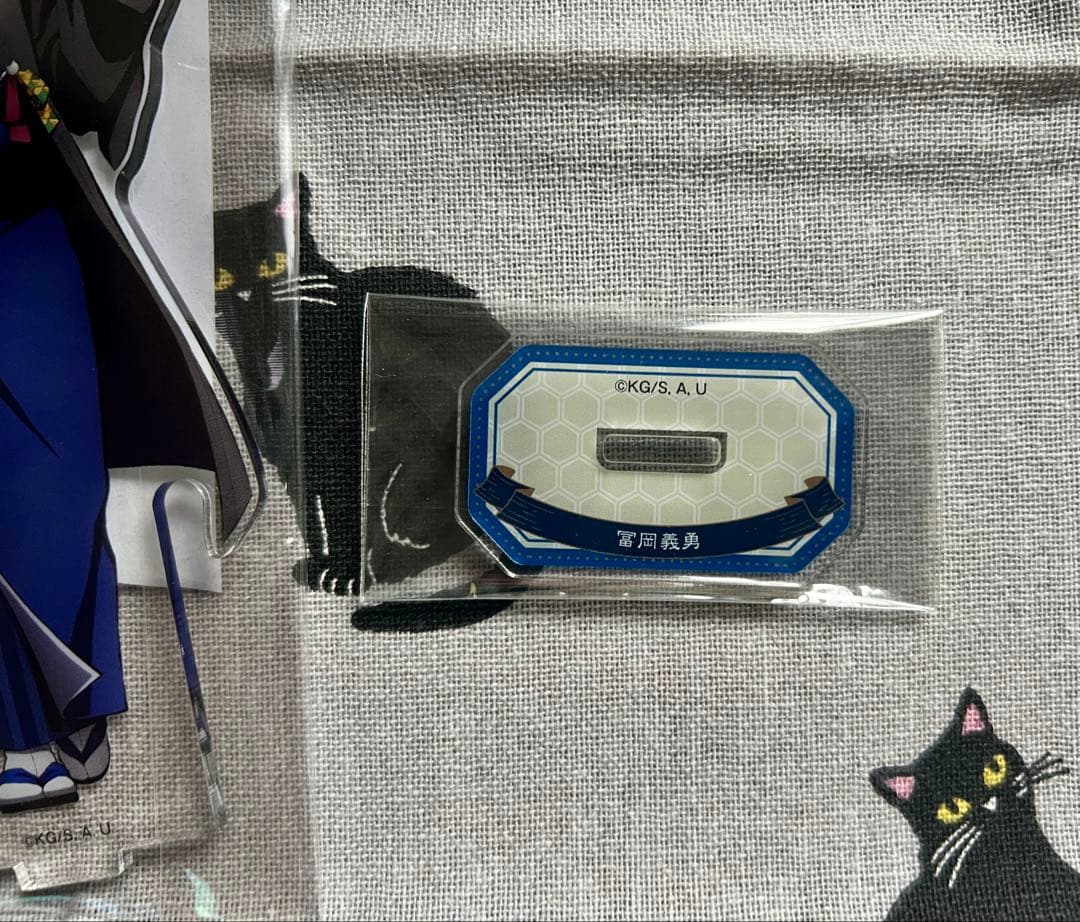 鬼滅の刃　ナンジャタウン　いこいの里巡り　 アクリルスタンド　富岡義勇