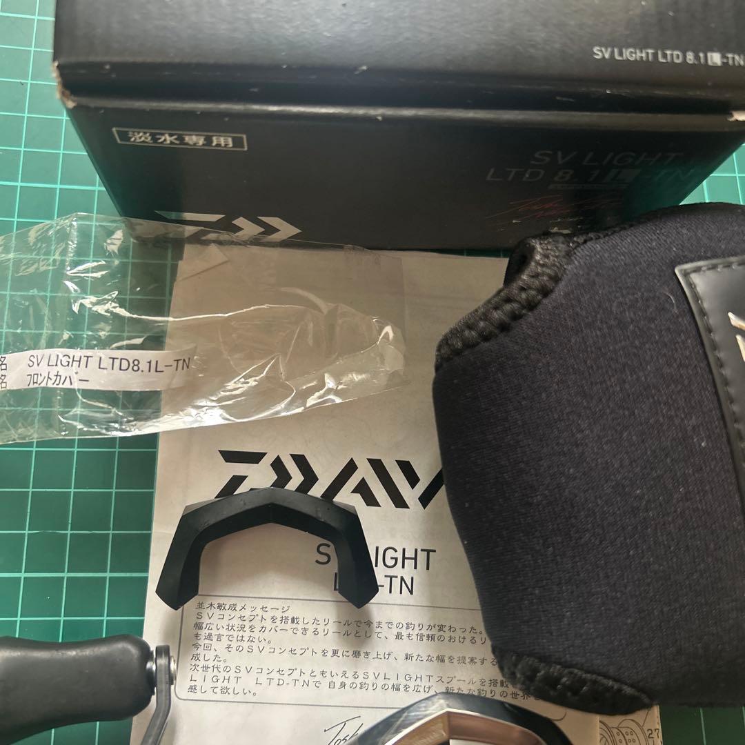 リール SV LIGHT LTD 8.1L-TN