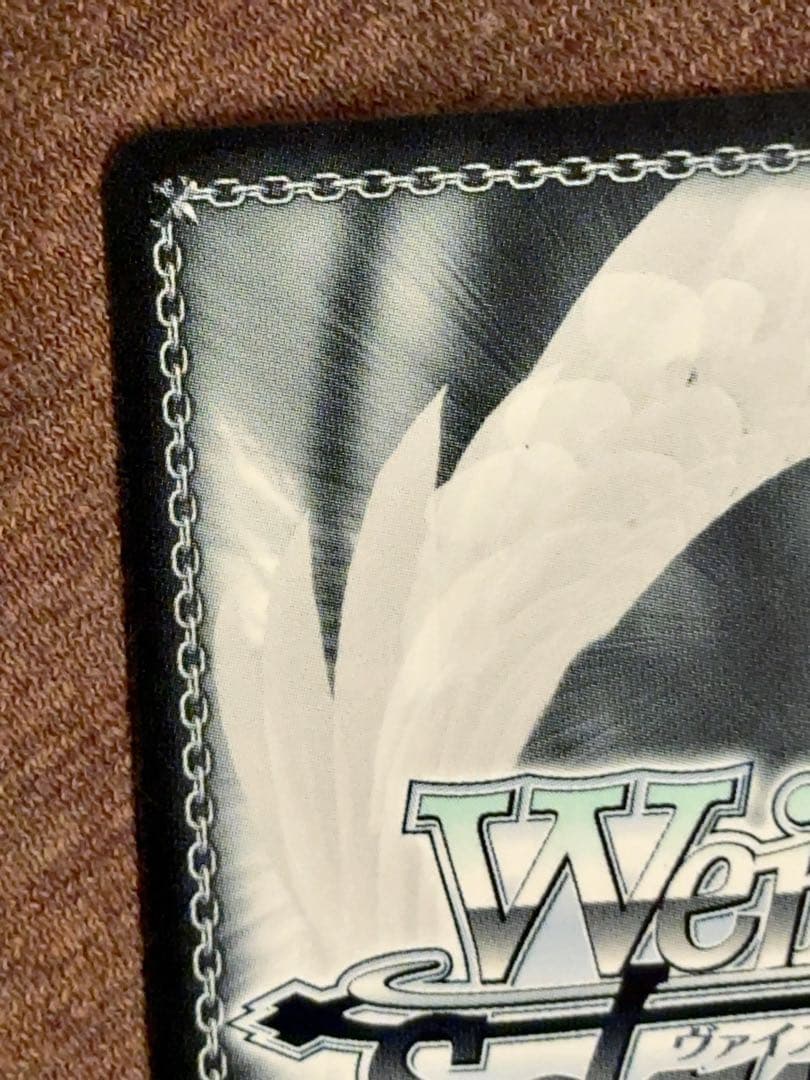 ヴァイスシュヴァルツ　夏の思い出　エトラ　sp