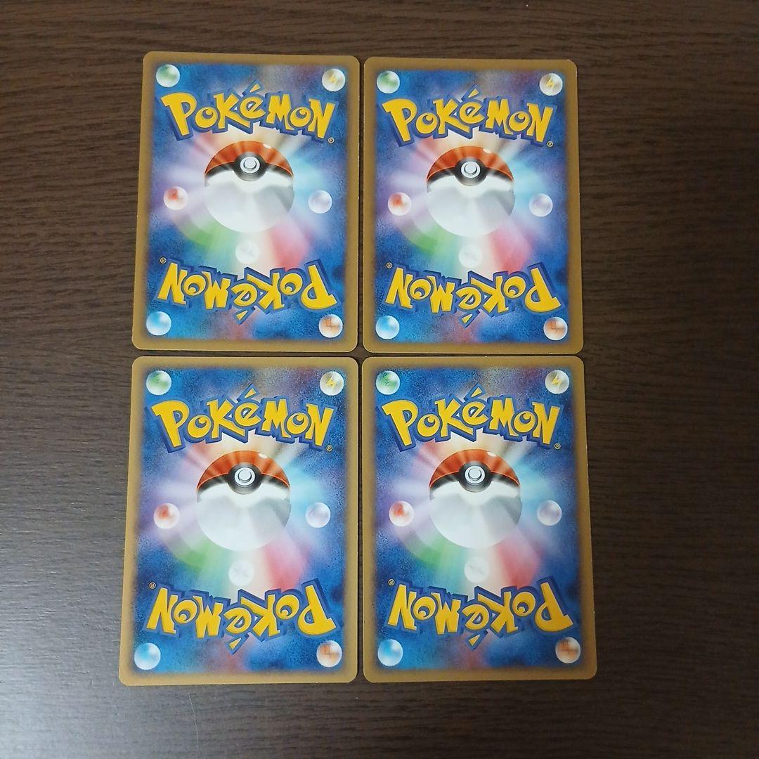 ポケモンカード ピカチュウ Pt4 アルセウス光臨 031/090 1ED