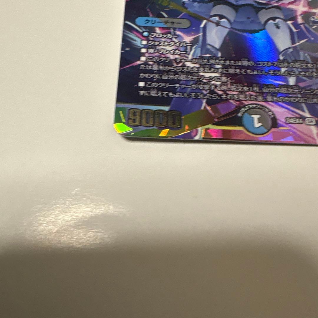 【匿名配送】偽りの月 インターステラ シークレット サイン 月ノ美兎