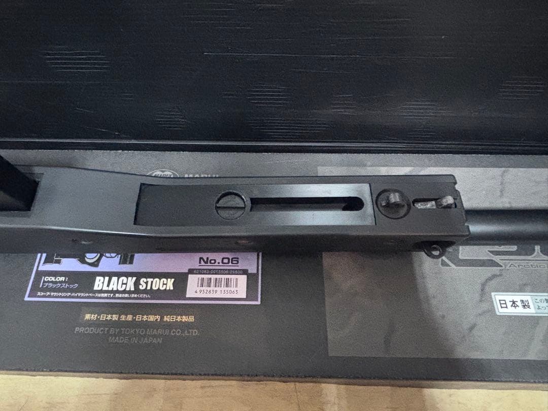 東京マルイ L96 AWS SNIPER RIFLE 現状品