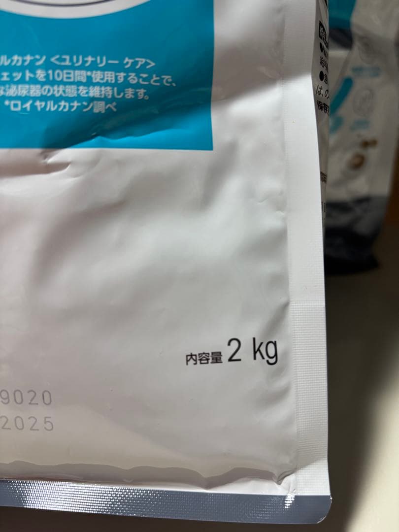 めいぷるさま ロイヤルカナン健康な尿を維持したい猫用 ドライフード 2kg 3袋