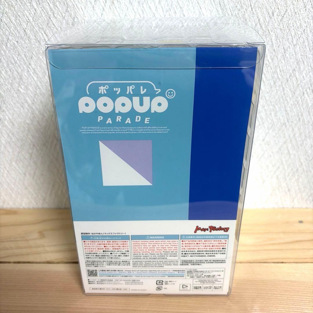 POPUPPARADE 天音かなた ホロライブ