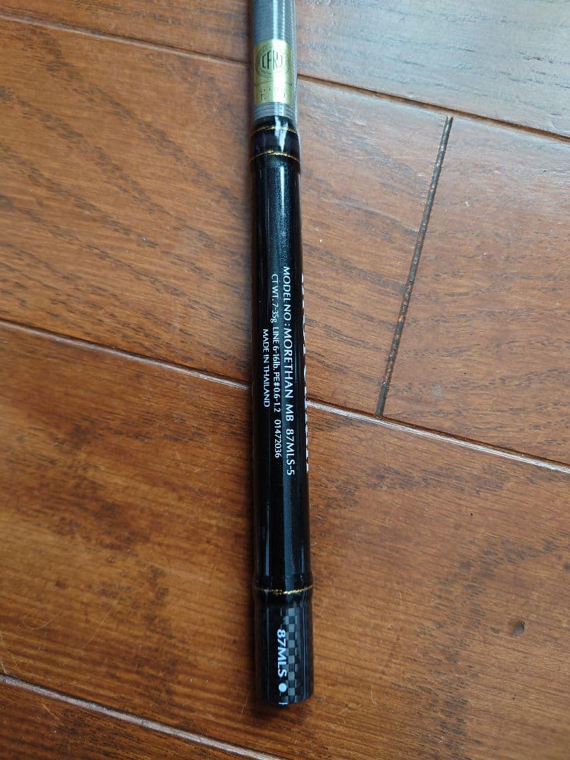 モバイルモバイル. 87MLS - 5