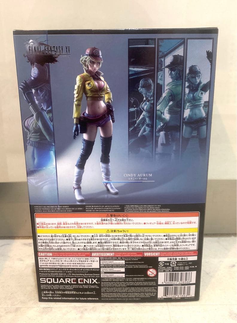 プレイアーツ改 FINAL FANTASY XV シドニー・オールム