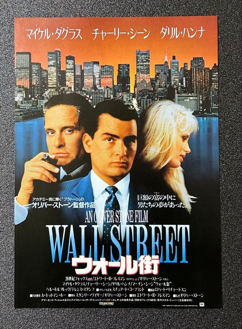 映画チラシ フライヤー 　　　【 オリヴァー・ストーン 監督作品 】