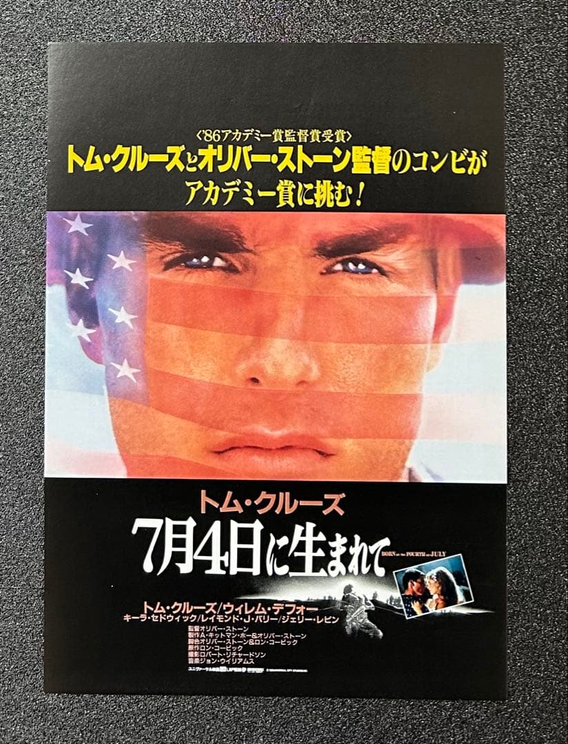 映画チラシ フライヤー 　　　【 オリヴァー・ストーン 監督作品 】