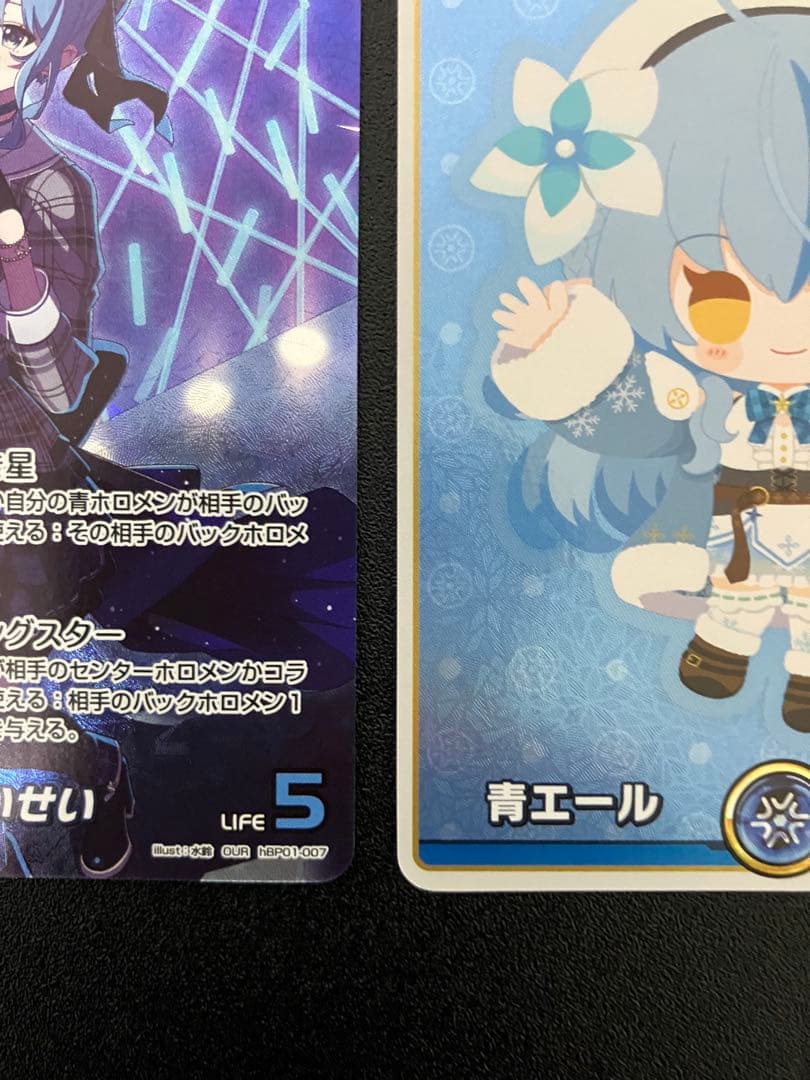 【最終価格】ヴァイス ホロカ ホロライブ 星街すいせい OUR おまけ青エール