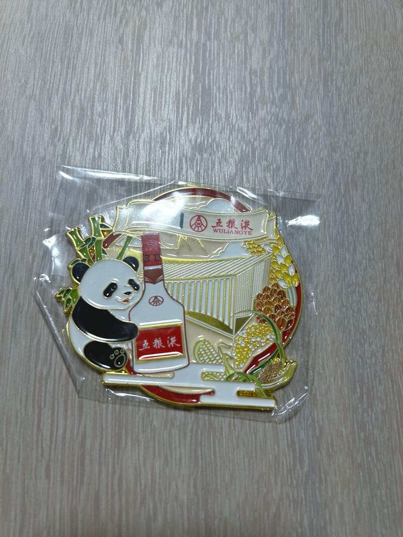 【激レア・非売品】万博 中国館マグネット