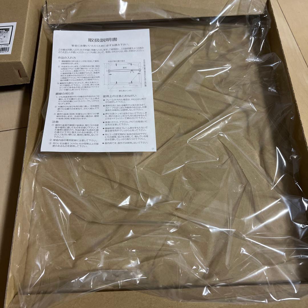 お隣の天使様にいつの間にか駄目人間にされていた件 椎名真昼 書き下ろし複製原画