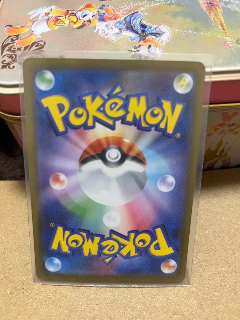 ムニキロゼロ ニャースex sar