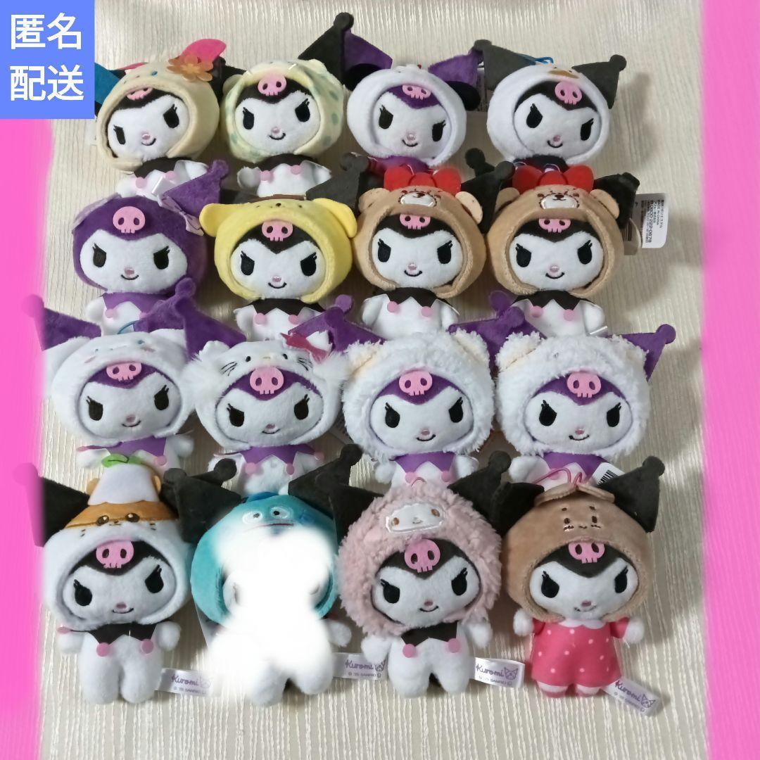 クロミ　サンリオキャラクターズになりきりマスコット