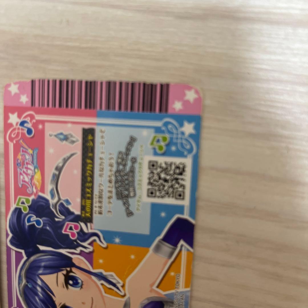 天の川コズミックコーデ 霧矢あおい 初期 プレミアムカード アイカツカード