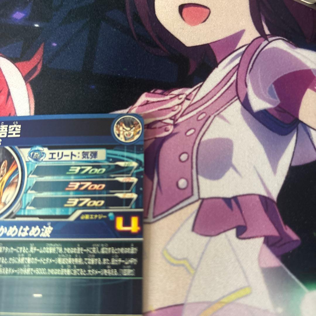 シリアル悟空　UGM1-SEC4 2700番　5900枚限定