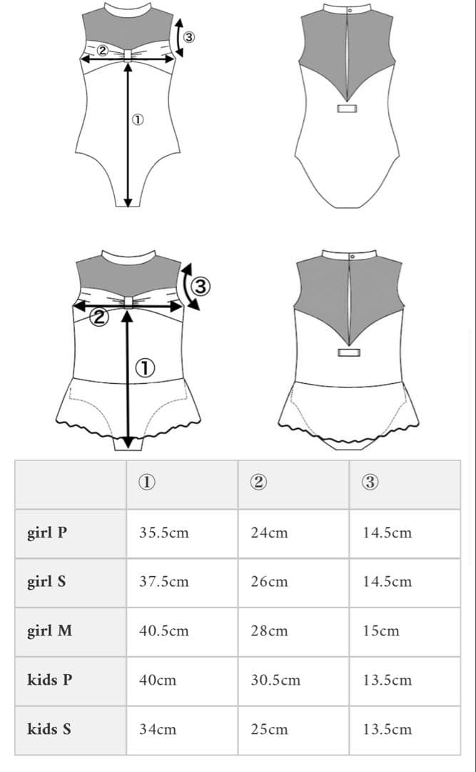 stinaレオタード jr M(140〜150cm)