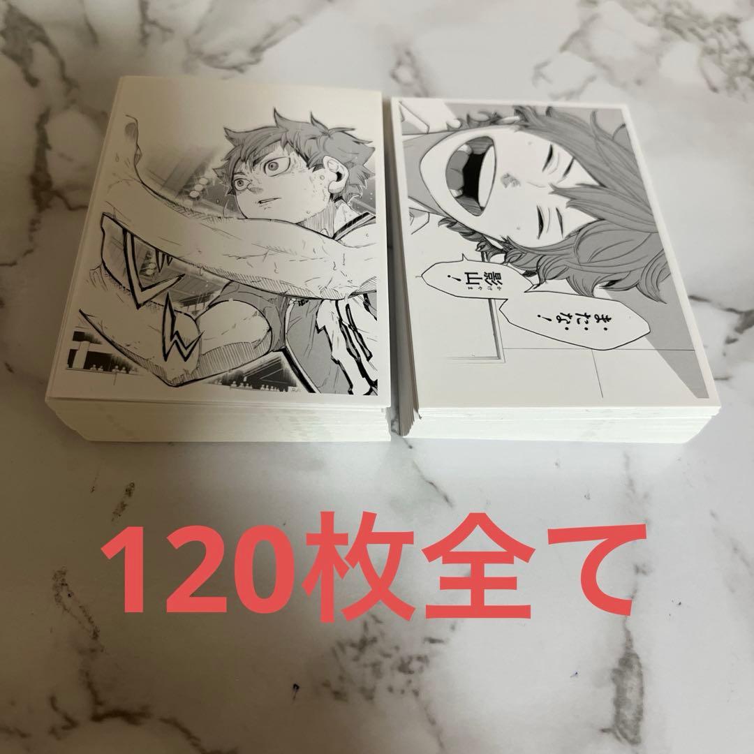 ハイキュー 10th クロニクル 思い出スナップフォトカード アクリルスタンド