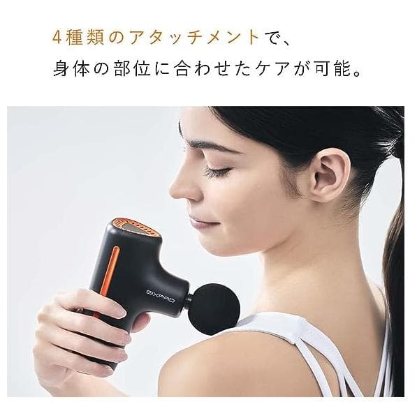 【SIXPAD】Power Gun　パワーガン