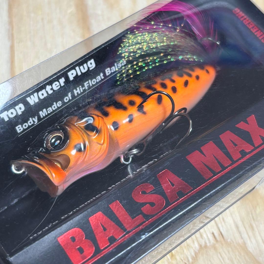 メガバス　バルサマックス