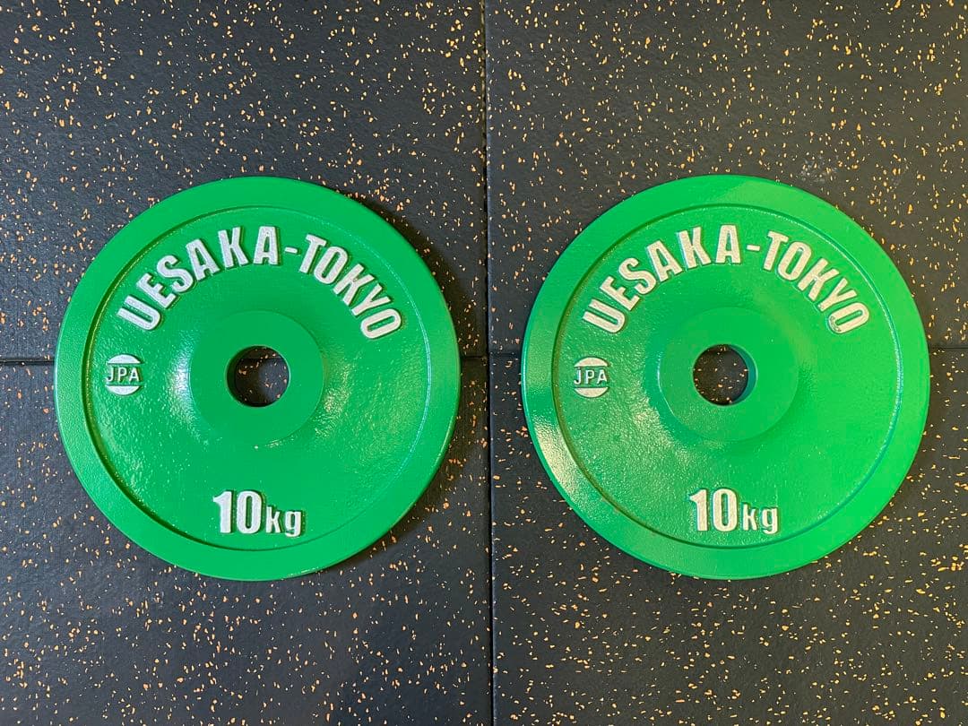 【ウエサカ】パワーリフティング用メタルプレート 90kgセット