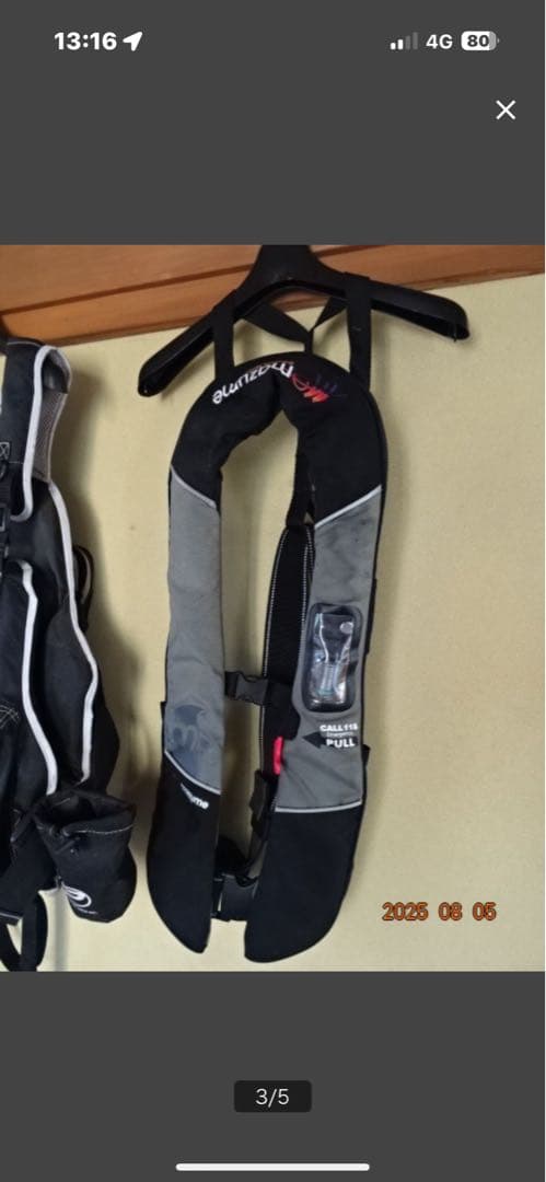 PROX フィッシングベストとライフジャケットセット