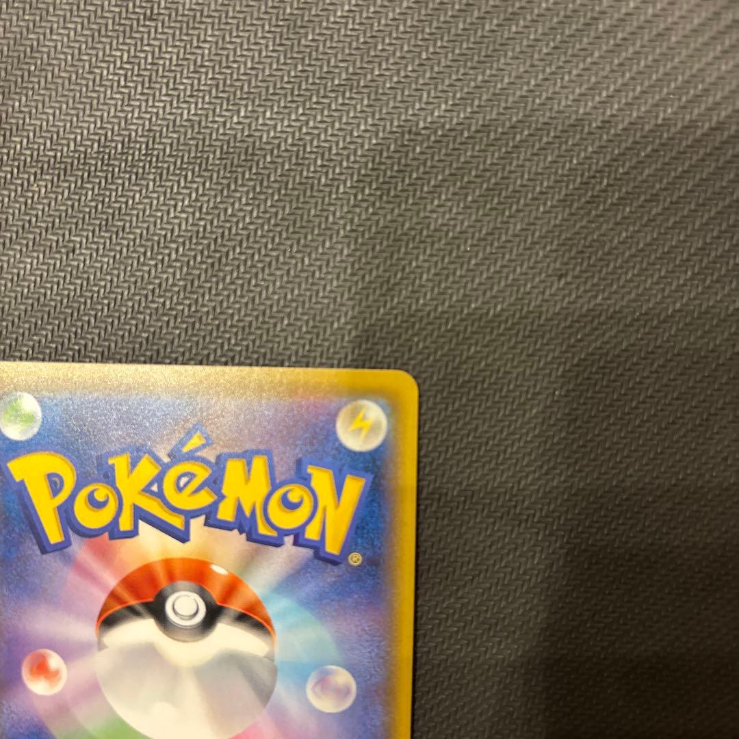 ソルガレオ&ルナアーラGX SR SM11b ドリームリーグ 063/049