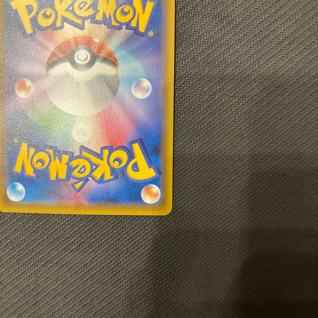 ソルガレオ&ルナアーラGX SR SM11b ドリームリーグ 063/049