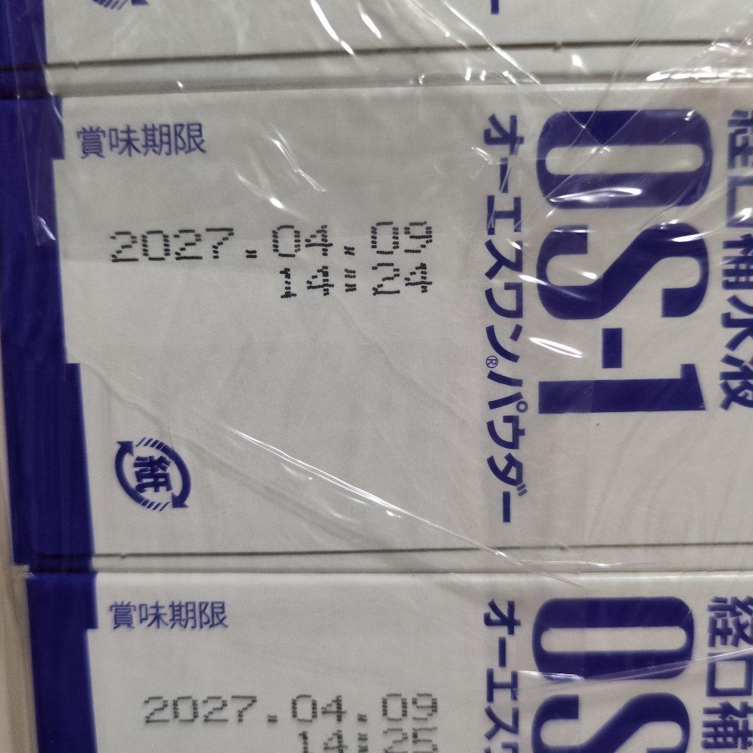 w.t.e..♡　OS-1 経口補水液 オーエスワンパウダー