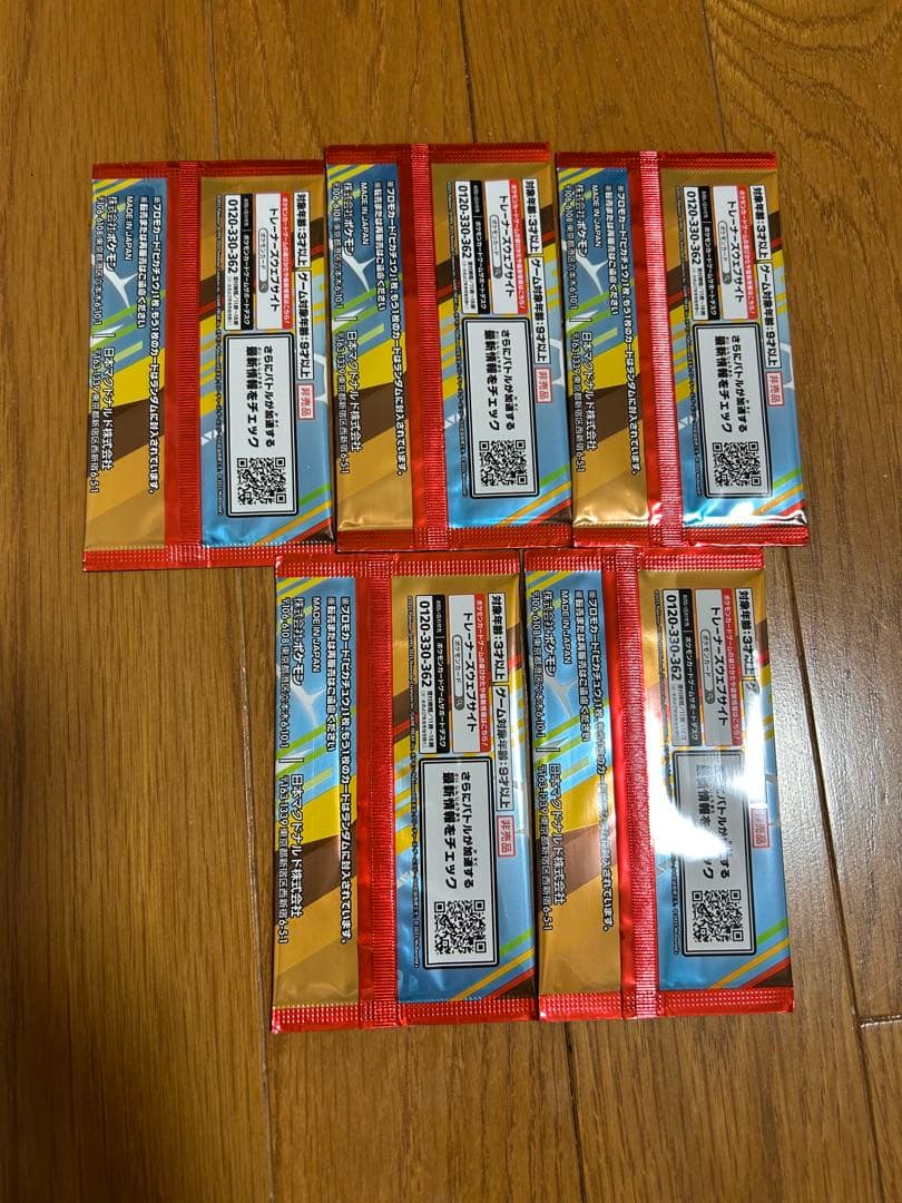 マクドナルド ポケカ ハッピーセット プロモカードパック ポケモンカードゲーム