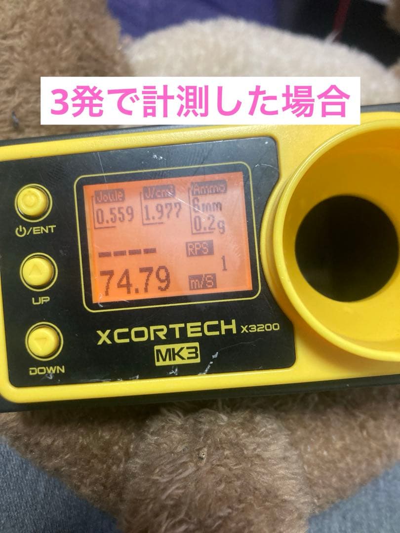 マルイ　M870ブリーチャー