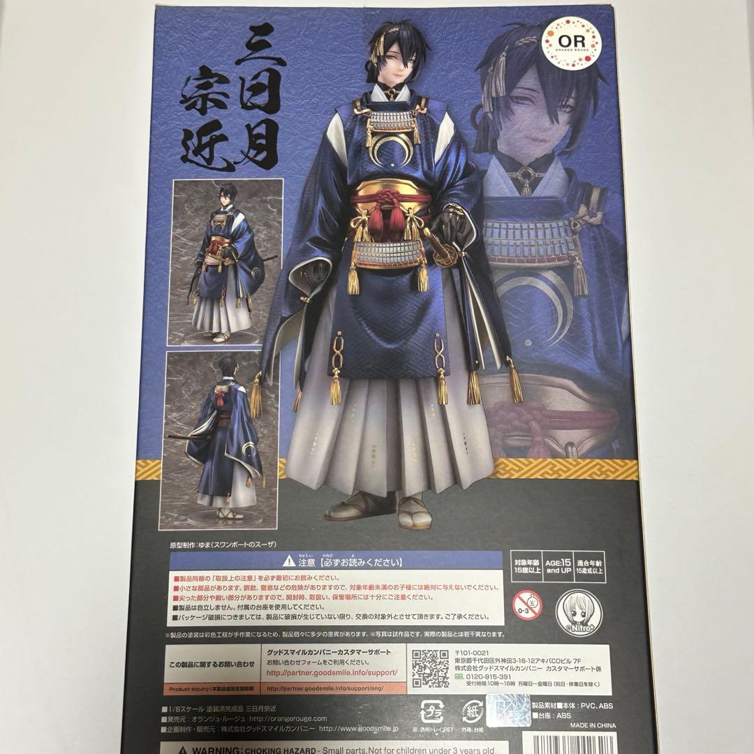 【未開封】刀剣乱舞 三日月宗近 1/8スケールフィギュア