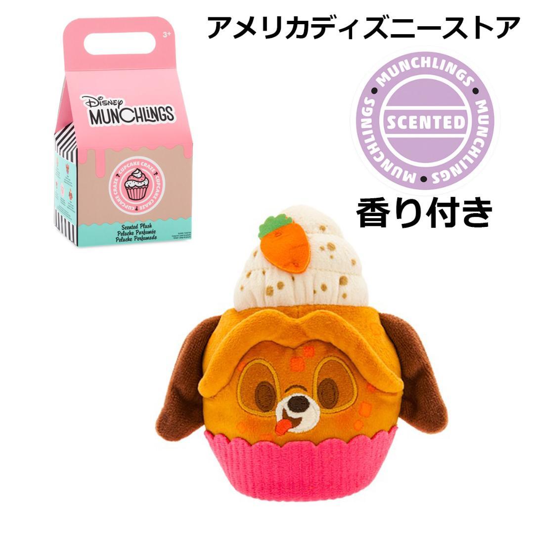 新品★レアキャラ★きつねと猟犬★コッパーミニーバンビ★ぬいぐるみ★海外ディズニー