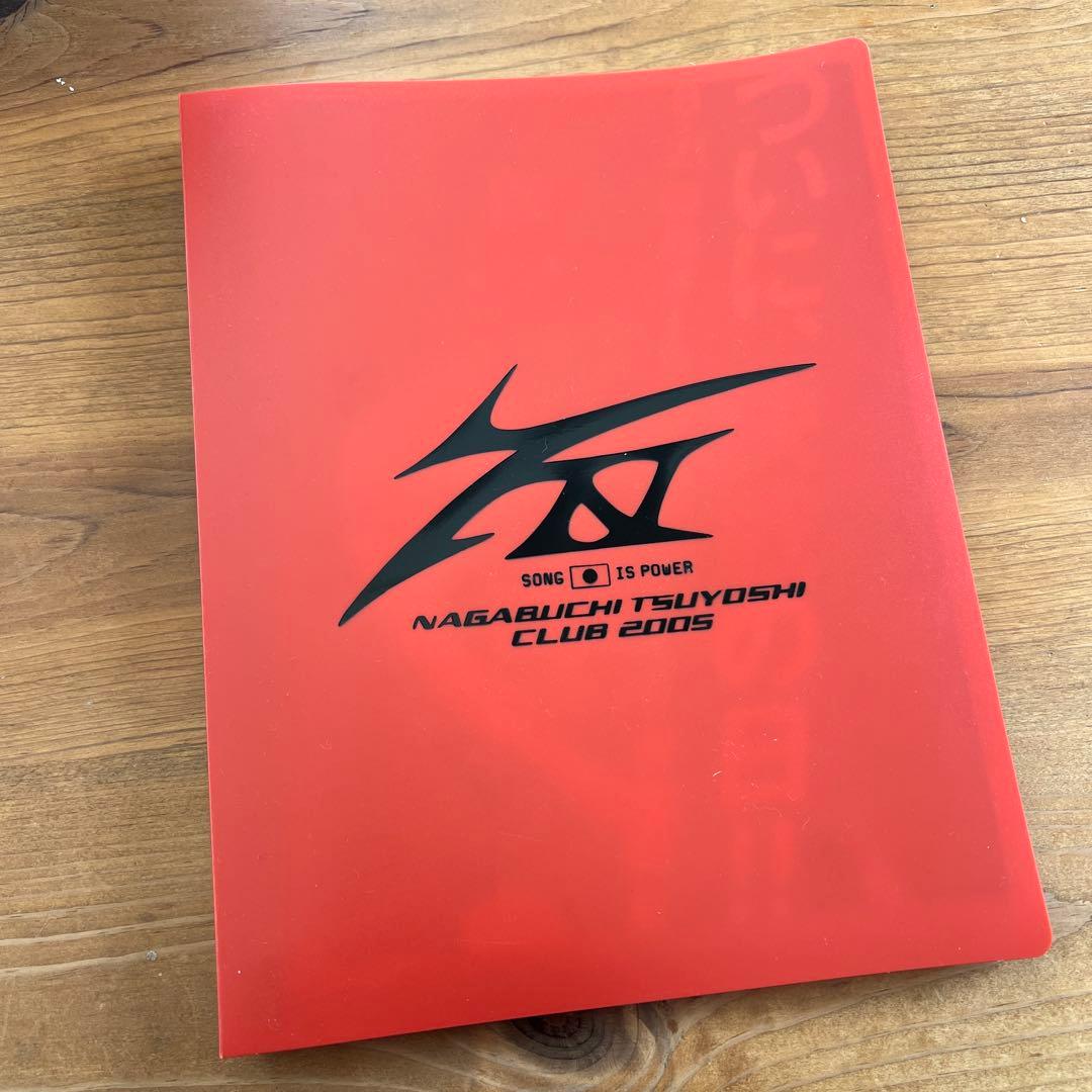 長渕剛ファンクラブ会報55〜57、59セットファイル付き