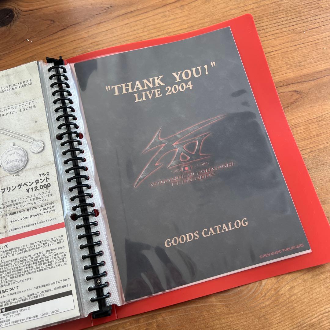 長渕剛ファンクラブ会報55〜57、59セットファイル付き