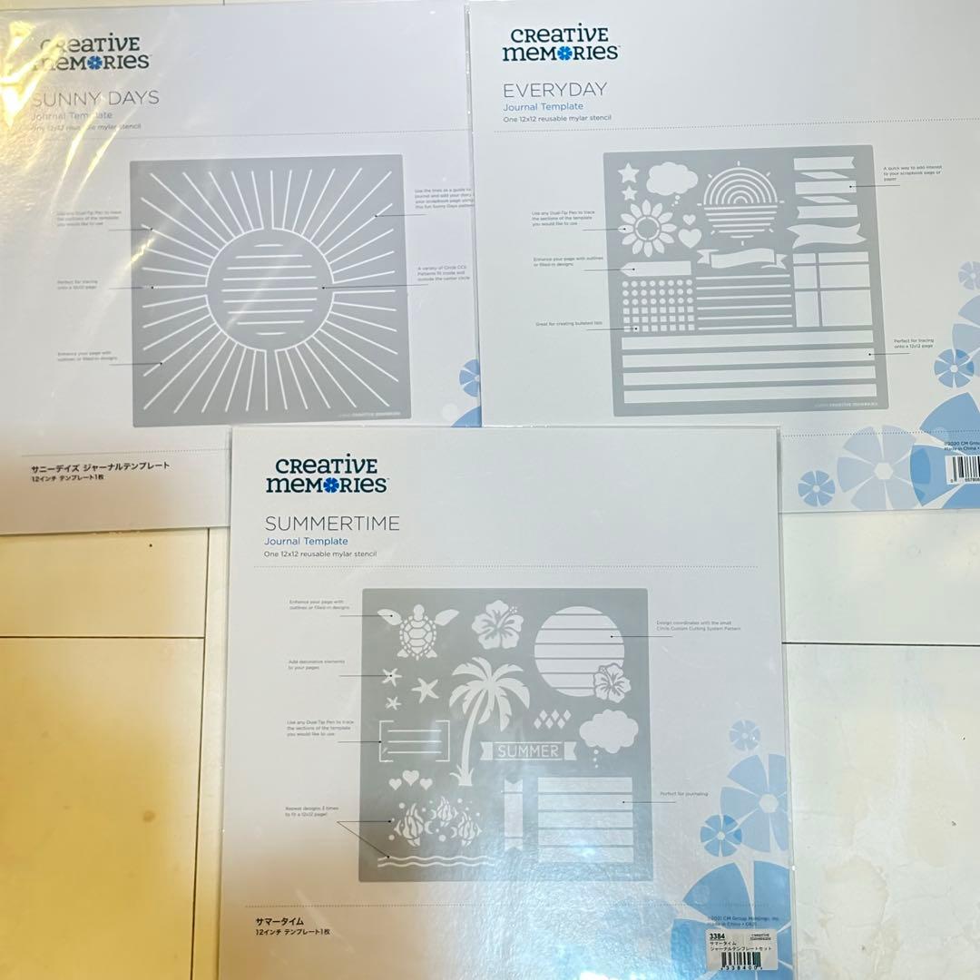クリエイティブメモリーズ　テンプレートセット