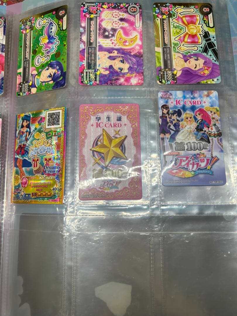 アイカツカード 129枚