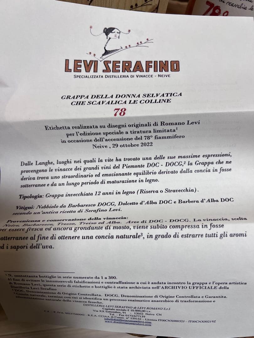 Romano Levi ロマーノレヴィ ドンナセルヴァーティカ 50%