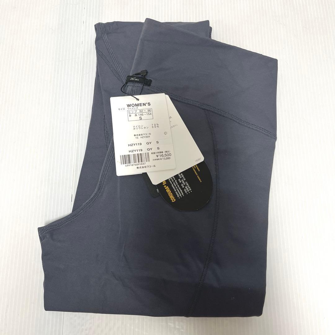 【股関節・腰・ひざサポート】CW-X スポーツタイツ HZY119