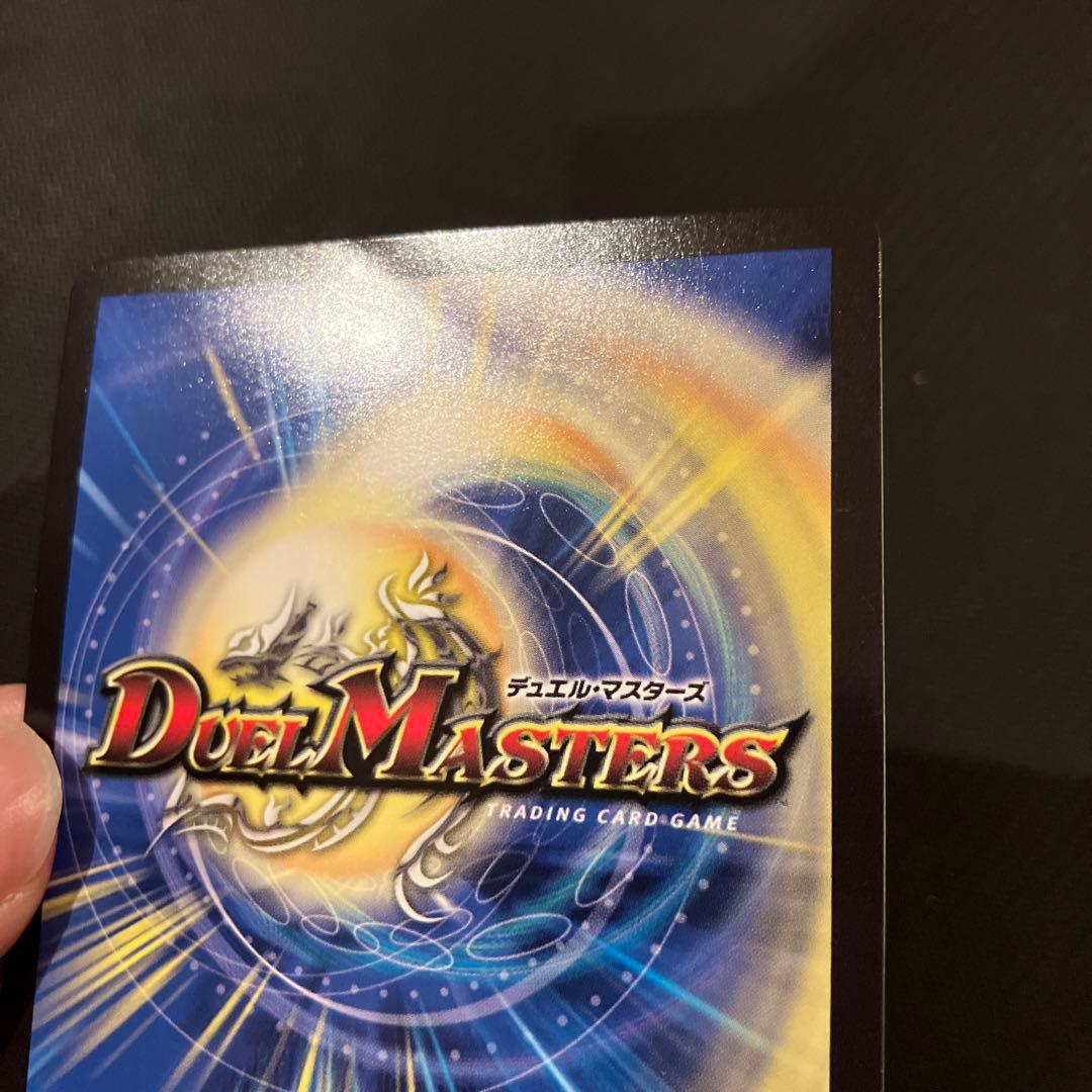 最安値 訳あり バロムナイトメア 4枚