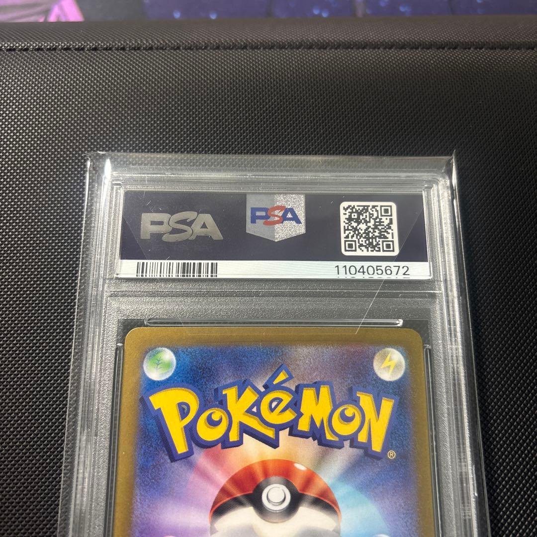 PSA10 ミュウex SAR シャイニートレジャーex