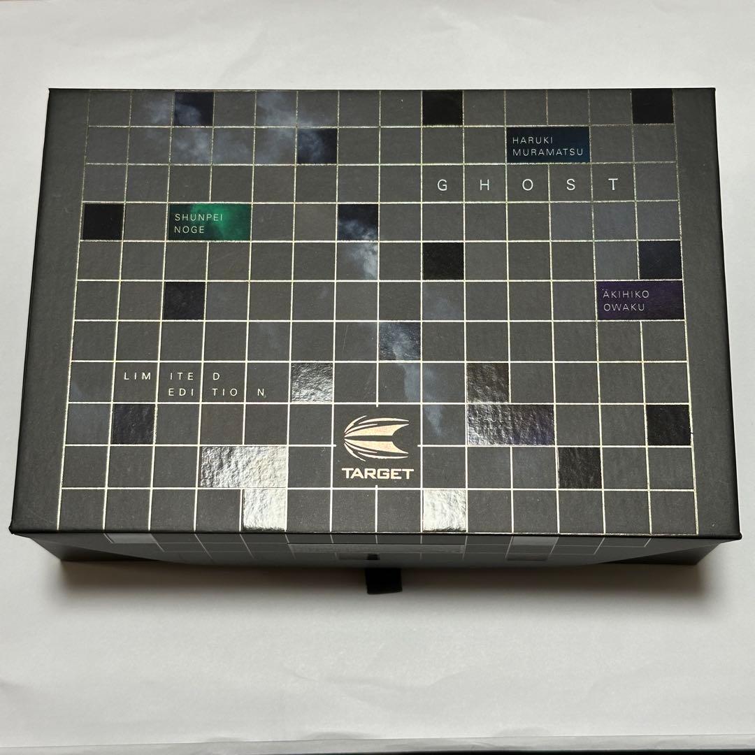 レア ダーツ 2017 Target 星野光正モデル