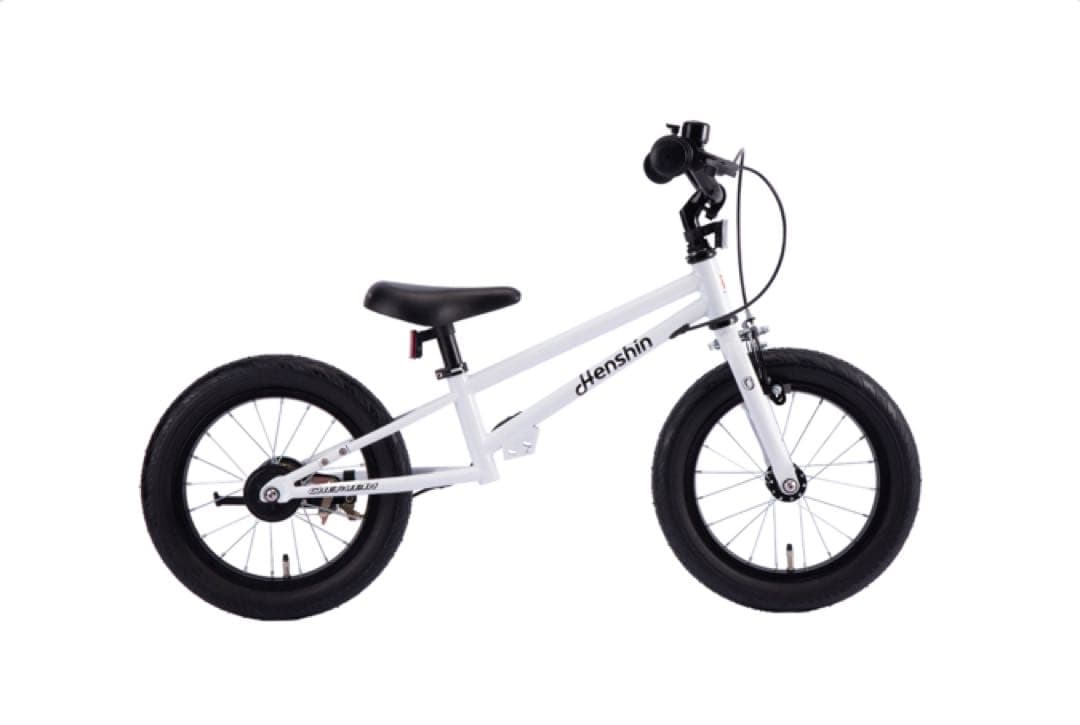 へんしんバイクC14 ホワイト withペダルくん