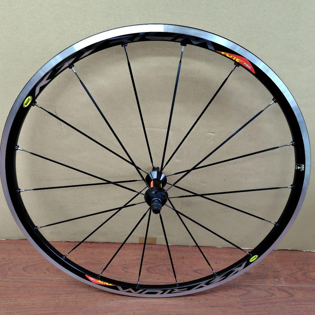 MAVIC Ksyrium Elite キシリウムエリート 650c リム