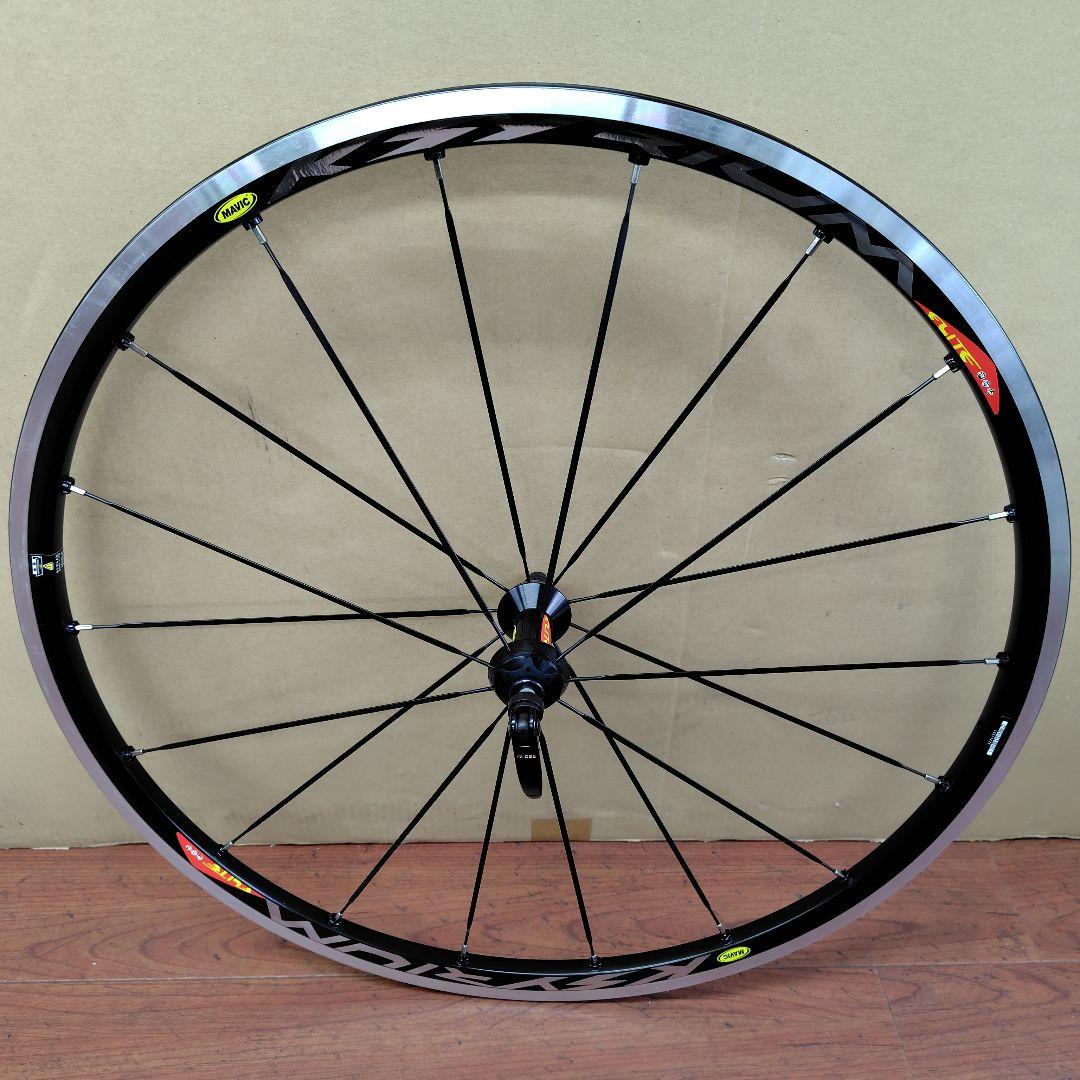 MAVIC Ksyrium Elite キシリウムエリート 650c リム