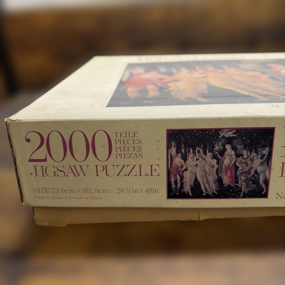 Bon Art Gallery 2000ピース　春　ボッティ・チェリー　未開封